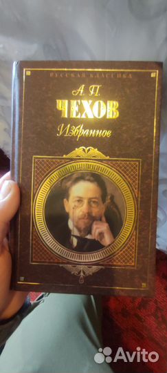 Книги русская классика