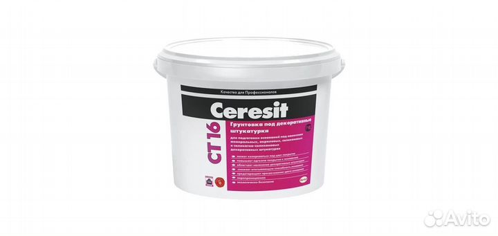 Ceresit ct16 Грунтовка