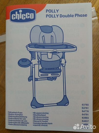 Стульчик chicco polly
