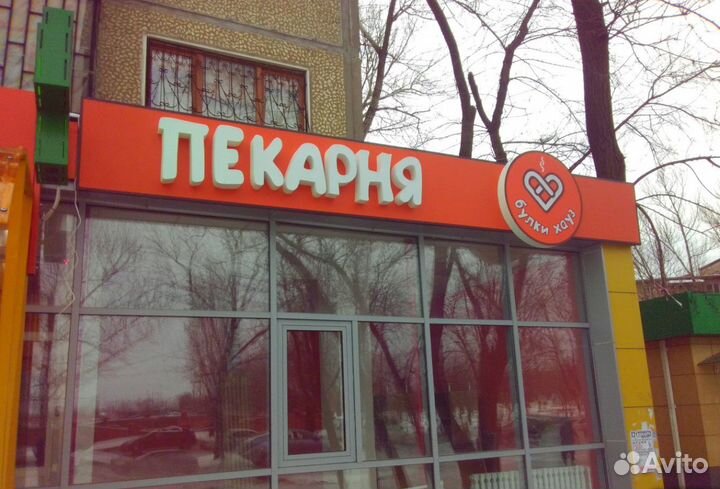 Объемные буквы, Печать на Баннере, пленке