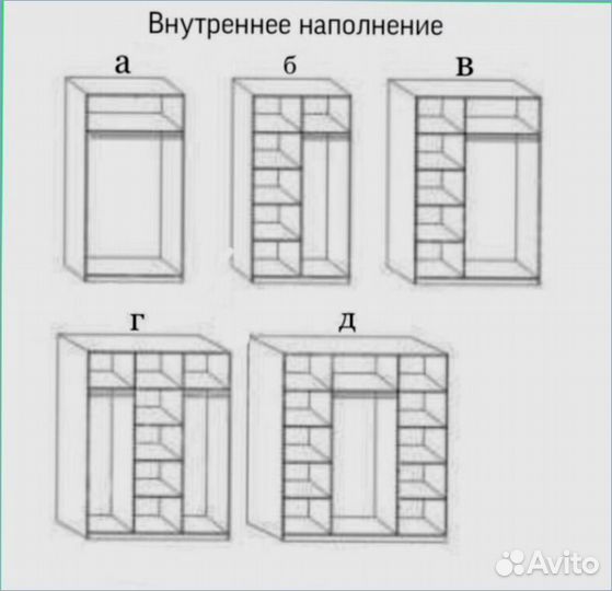 Шкаф купе фабричный