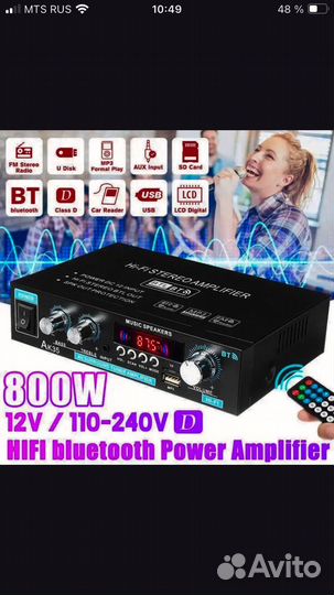 Усилитель звука AK 35, 380, 800Вт, 110-240В