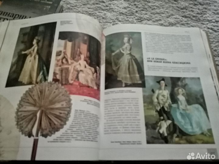 Энцмклопедии Аванта+ 3 шт