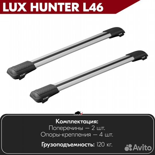 Багажник Nissan Qashqai J10 2007-2013 LUX hunter S