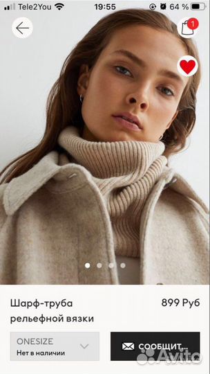 Манишка снуд h&m