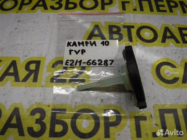 Крышка бачка гидроусилителя Toyota Camry XV10 199