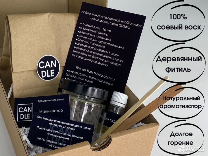 Свеча с деревянным фитилем