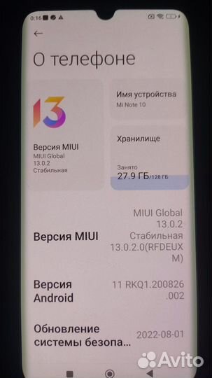 Xiaomi Mi Note 10, 6/128 ГБ