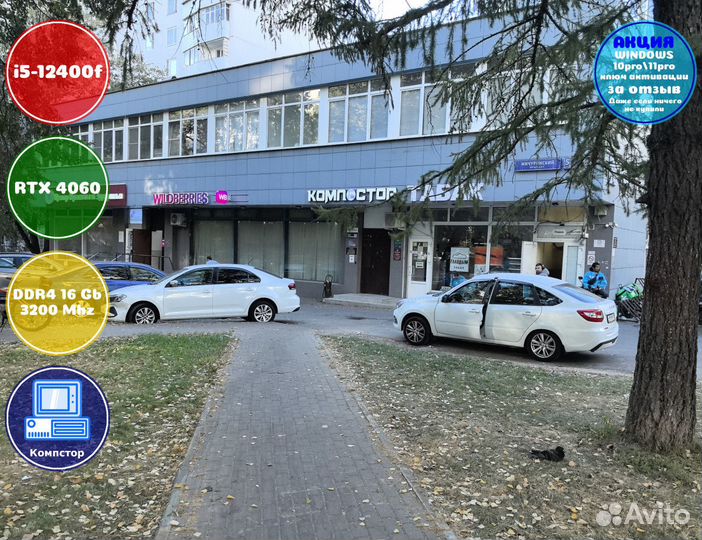 Сборка игрового пк i5-RTX4060-16DDR4-ECG780162-H610