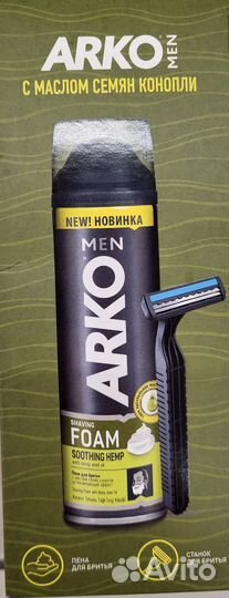 Набор для мужчин