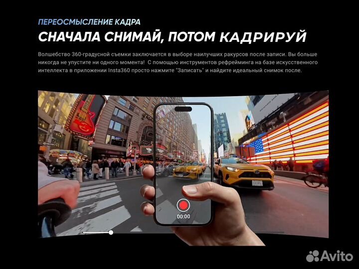 Экшн-камера Insta360 X4