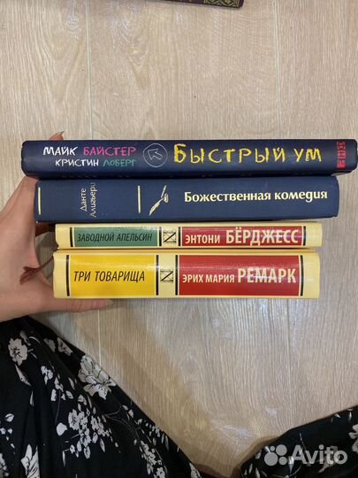 Книги