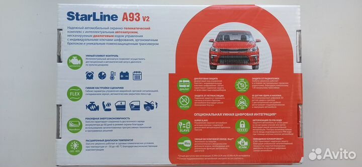 Сигнализация StarLine A93 v2. 2CAN 2LIN ECO