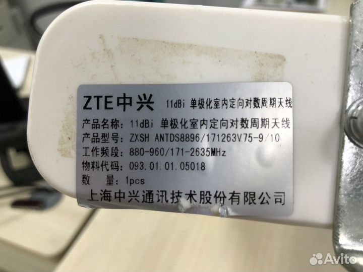 Комплект для усиления сигнала сотовой связи