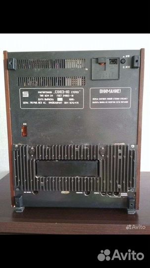 Запчасти Союз 110