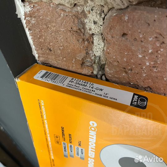 Комплект пластиков Remo Ambassador верх-низ 14