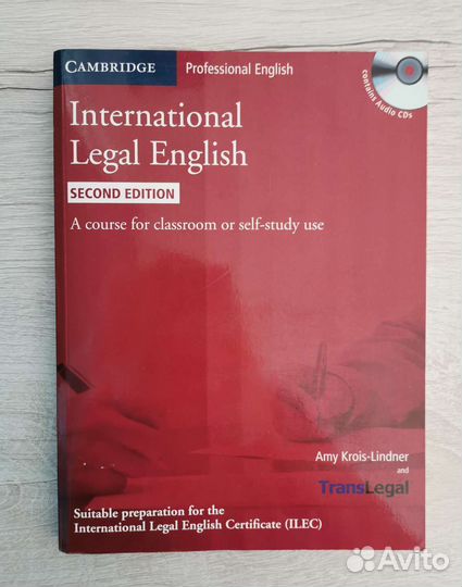 Учебник International Legal English, 2 edition