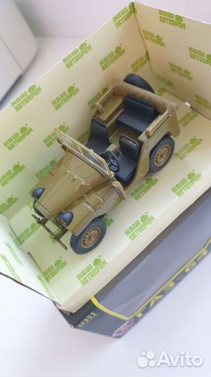 Модель газ-64, 