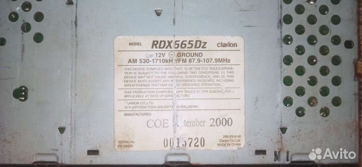 Магнитола Clarion