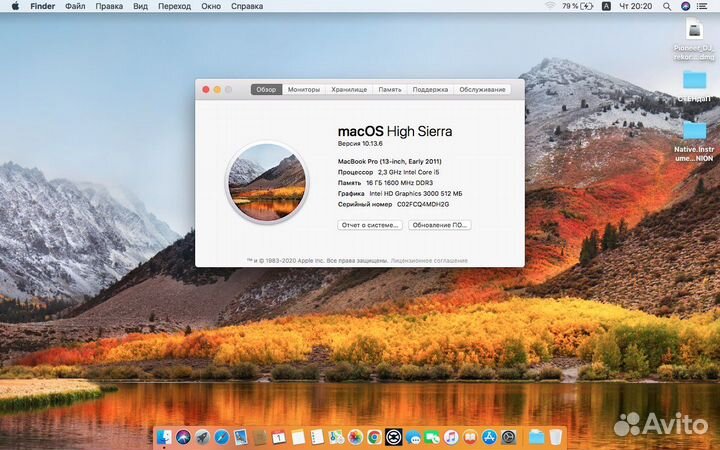 Apple MacBookPro 2011