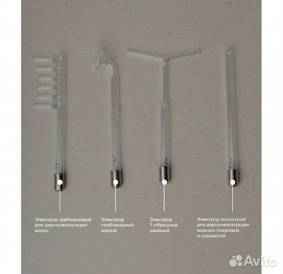 Дарсонваль Карат Лекор де- 212