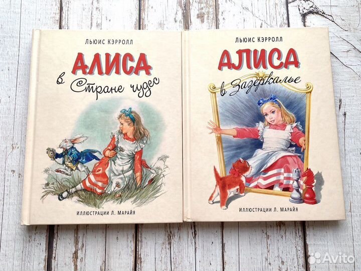 Алиса в Стране чудес, Алиса в Зазеркалье