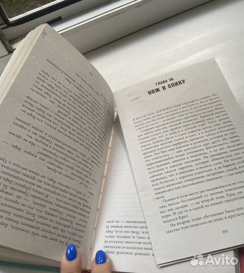 Анна джейн Твое сердце будет разбито