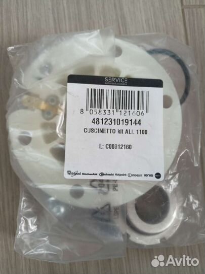 Суппорт Indesit Whirpool C00312160 Оригинал