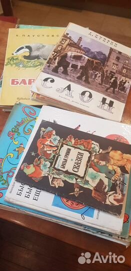 Советские детские книги