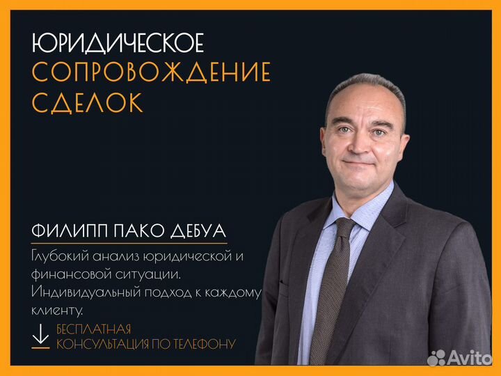 Юридическое сопровождение бизнеса. Консультация