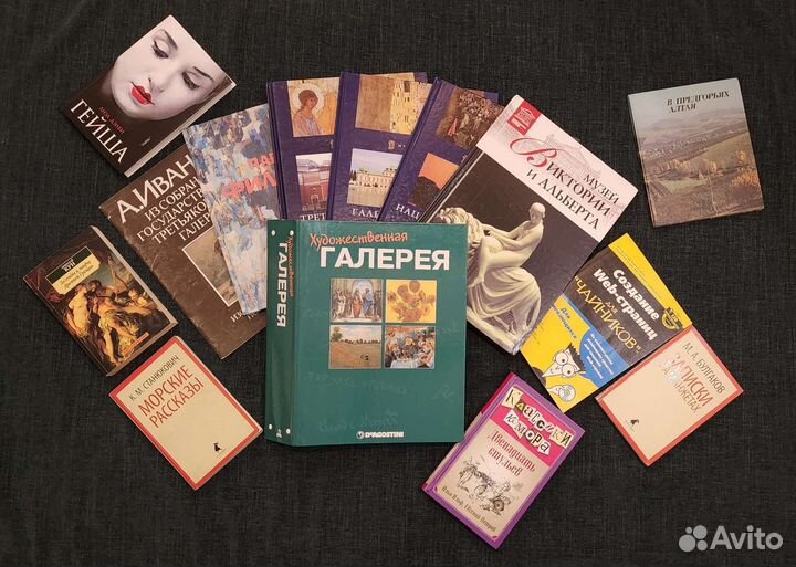 Книги по искусству и не только