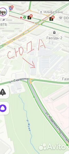 Ремонт велосипедов