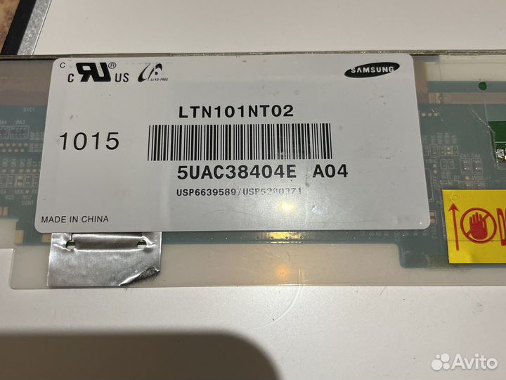 Матрицы разбитые на подсветку