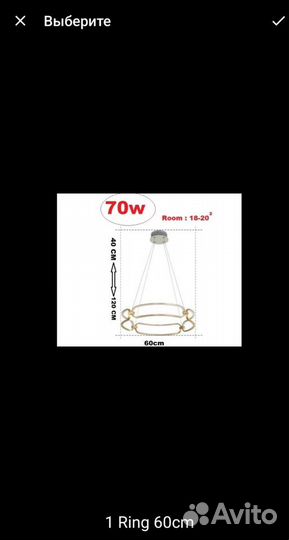 Люстра потолочная дизайнерская