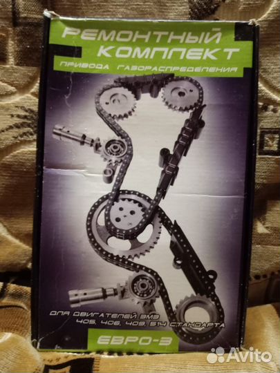 Комплект грм на газель