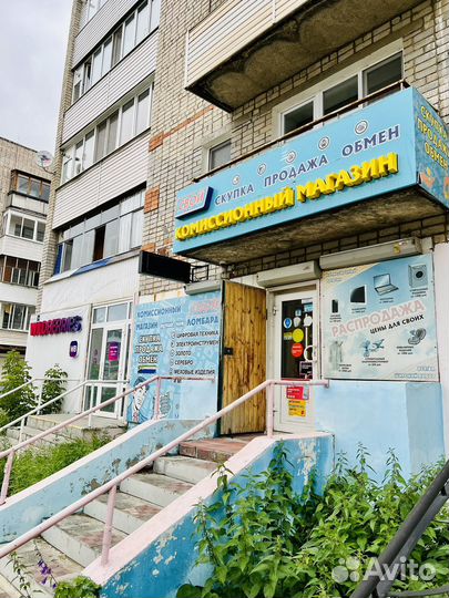 Товаровед, продавец-консультант