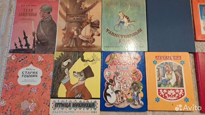Детские книги, сказки СССР и не только