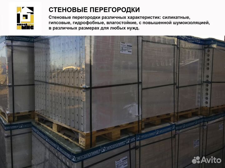 Газоблок. Газобетонные блоки. Газобетон