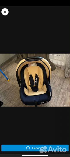 Детское автокресло от 0