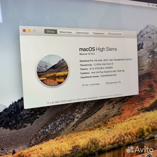 Серебристый MacBook Pro 13 2017 i5/8gb/512gb