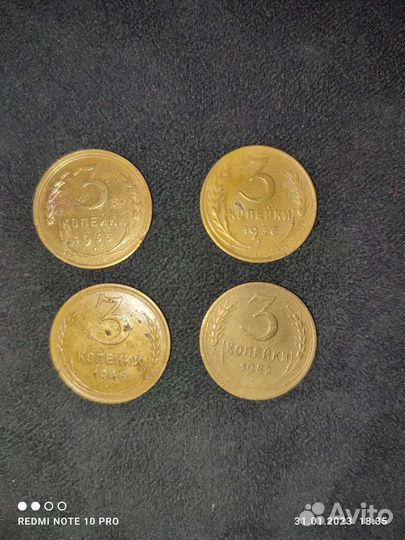 Лот монет СССР