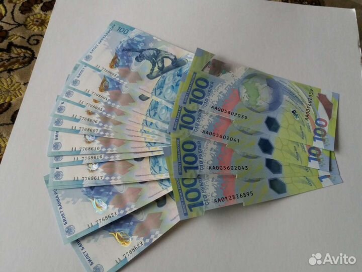 100 рублей футбол 2018 и сочи 2014