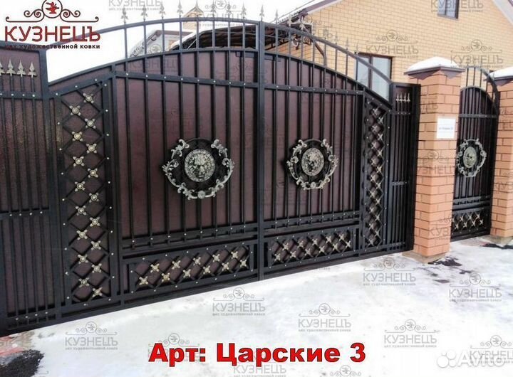 Распашные ворота