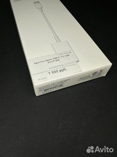 Адаптер Apple USB-C TO USB adapter