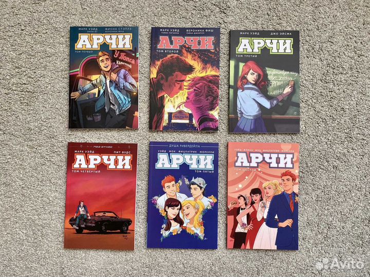 Комиксы Арчи, Сабрина, Джагхед