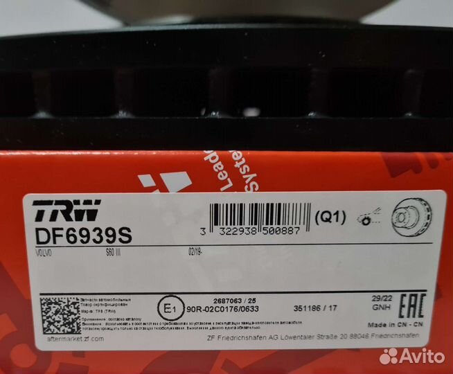 Диск тормозной передний volvo XC90/XC60/V90 R18