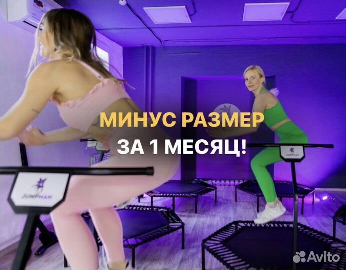 Тренировки, похудение