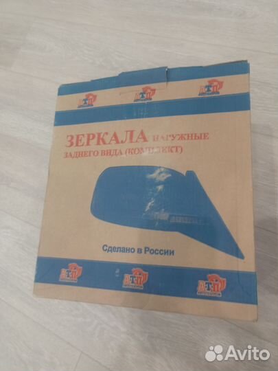 Зеркала на гранту