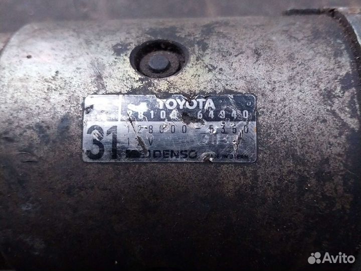 Продам стартер на тойоту двс 2с
