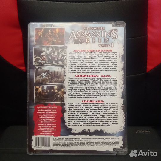 Компьютерная игра pc